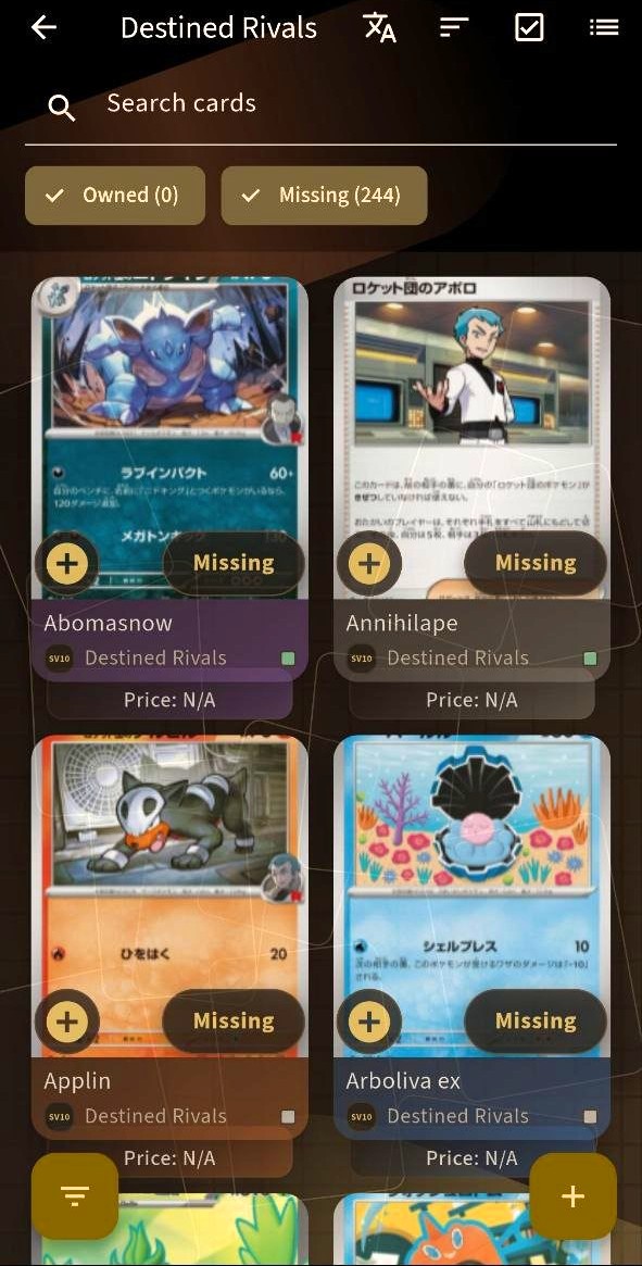 BinderVault set overview screen